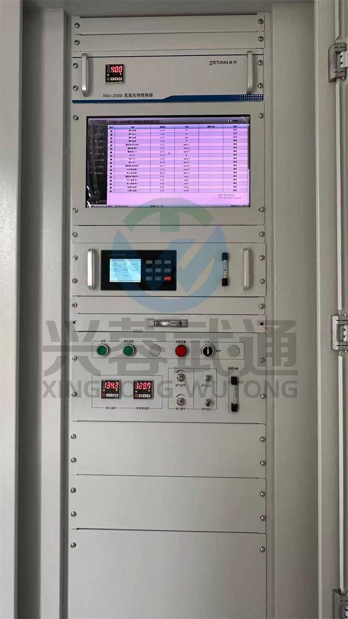 运行数据监测 + 颗粒物在线监测系统