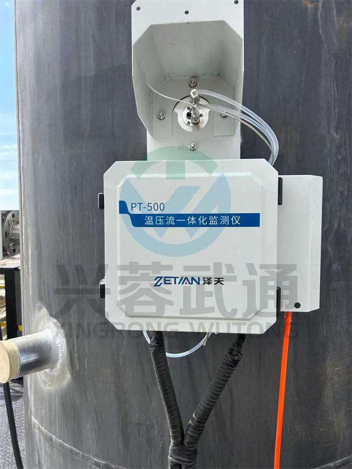 运行数据监测 + VOC 在线监测系统​