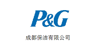 成都宝洁有限公司