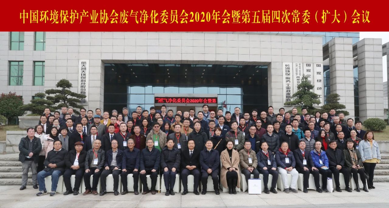 四川废气净化设备